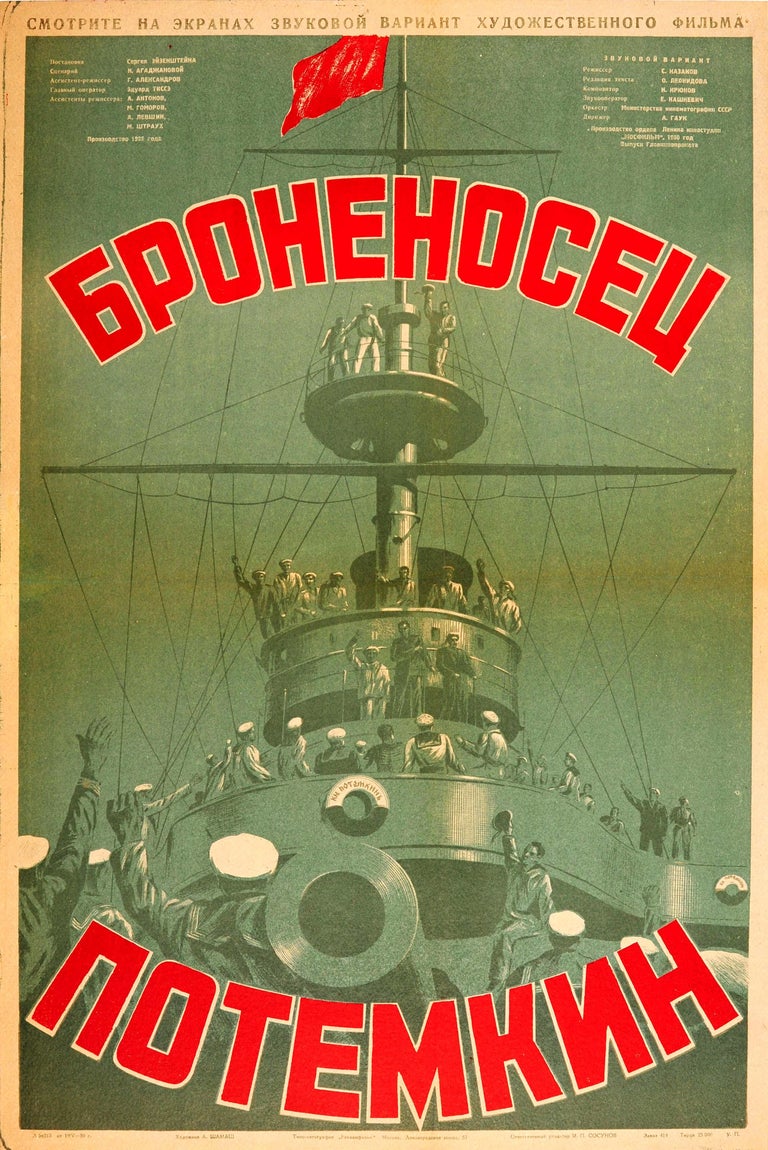 Battleship Potemkin 