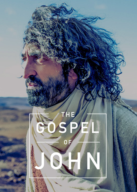 The Gospel Of John 